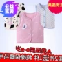 Áo vest cho bé mùa xuân và mùa thu sơ sinh cộng với áo gạc cotton mùa đông cho bé - Áo ghi lê quần áo em bé