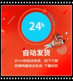 Система восстанавливает Win System Backup One -click Backup Win7/Win8/Win10 One -Click One -Lick для восстановления Xiaobai Wuyou