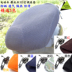 Scooter ghế đệm điện pin xe ghế bìa cách nhiệt pad thoáng khí chống thấm nước kem chống nắng pad mùa hè phổ yên xe wave Đệm xe máy