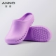Anno / ANNO phẫu thuật giày giày việc trượt giày bảo vệ chống axit chịu cho nam giới và phụ nữ y tá dép giày thí nghiệm