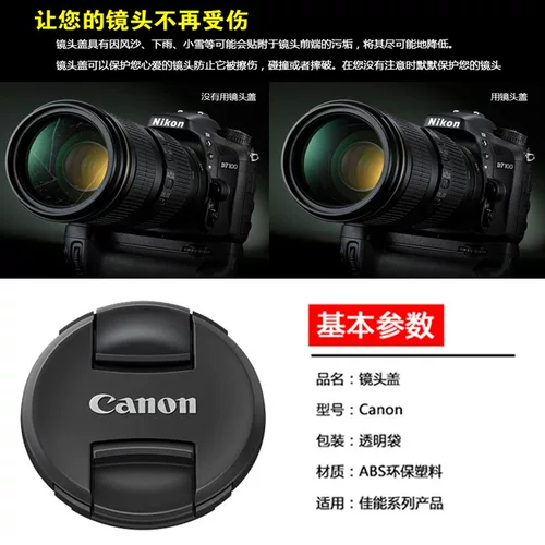 Применимый Canon 750D 70D 60D 700D 80D 850D 200D 2 -е поколение 90D600 800D HOOD