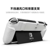 Skull & Co.switch Oled Grip Switch Oled Grip Grip защитная корзина для хранения пакета