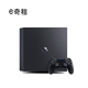 Cho thuê lạ Sony Sony PlayStation 4 PS4 Slim cho thuê máy chơi trò chơi TV console - Kiểm soát trò chơi tay cầm fifa online 4 Kiểm soát trò chơi