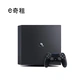 Cho thuê lạ Sony Sony PlayStation 4 PS4 Slim cho thuê máy chơi trò chơi TV console - Kiểm soát trò chơi