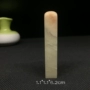 Jinshi khắc micro-khắc micro-khắc thư pháp bộ sưu tập của gốc xuất xứ Bahrain đá 9163 vòng đá