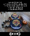 宸 罡 霁 sáu cửa thêu ma thuật dán chương tinh thần chương armband Trung Quốc phong cách chiến thuật ba lô dán chương bổ sung con huy hiệu