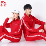 Быстросохнущий дышащий спортивный осенний комплект для отдыха, красный спортивный костюм для влюбленных подходит для мужчин и женщин, 2 предмета