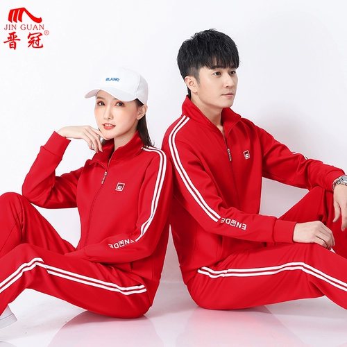 Быстросохнущий дышащий спортивный осенний комплект для отдыха, красный спортивный костюм для влюбленных подходит для мужчин и женщин, 2 предмета