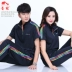 Jinguan thể thao nam giới và phụ nữ phù hợp với một nửa tay T-Shirt mùa hè Jiamusi thể dục nhịp điệu khiêu vũ vuông quần áo ngắn tay quần quần áo chạy bộ nữ Thể thao sau