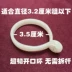 Hàn Quốc vòng tròn cũ móc khóa treo rèm que thép không gỉ móc gắn đấm thanh miễn phí Trang chủ Roma - Phụ kiện rèm cửa