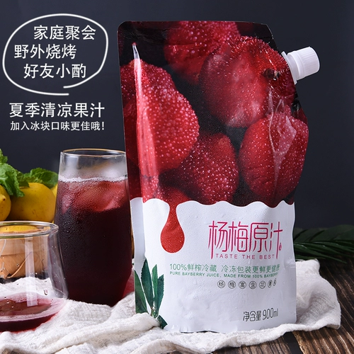 Свежий сжатый сок Bayberry 1 упаковка из 380 мл.