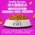 Huajiajia thế giới thức ăn cho mèo 5kg10 kg biển sâu cá biển cá hương vị mèo mèo mèo cũ thức ăn chính miễn phí vận chuyển Hạt Whiskas cho mèo con Cat Staples