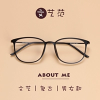 Kính cận thị siêu nhẹ Hàn Quốc gọng kính chống bức xạ màu xanh nam và nữ khung kính cận thị văn học retro đã hoàn thành 2212 mắt kính cận