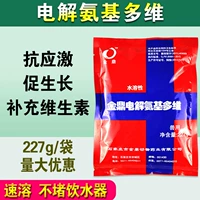 Водолупись электролитические многомерные звери для цыплят с уткой и птицами с аквариумом для рыбы для рыбы для рыбы и кроликов -быстро -солу для следовых элементов