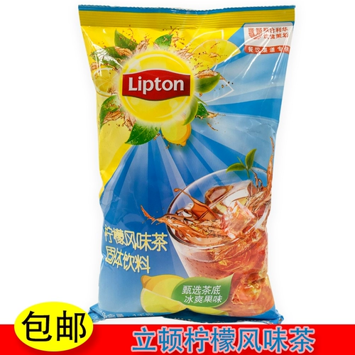 Бесплатная доставка Litton Lemon Tea быстро растворил черный чай порош