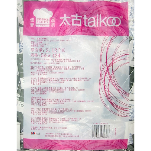 Бесплатная доставка Taikoo/Saitosan Sugar Back Высококачественное белое сахарное кофе Companion Sugar Bag Seasoning 5GX100 Сумка