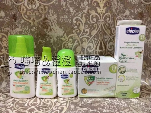 Оригинальное импортное детское натуральное средство от комаров, Италия, 60 мл