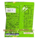 [Японская прямая почтовая почта] Морионг детей питание не -фрид -закуски содержит печенье с овощным овощным печеньем.