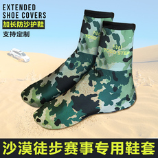 Велосипедная обувь toso step沙漠防沙鞋套骑行徒步户外登山加长脚套男女装备定制