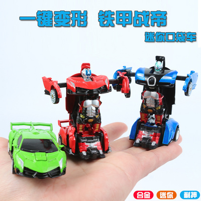 Pocket Mini Đồ chơi biến dạng một chìa khóa Sắt bọc thép Dragon Power Ares Car Mô hình Robot Xe ma sát Trẻ em - Đồ chơi robot / Transformer / Puppet cho trẻ em