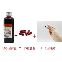 Капсула, пипетка, 100 мл