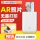 Xiaomi, карманный принтер