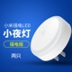 Xiaomi Plug -в маленьком ночном свете (два)