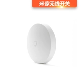 Xiaomi, беспроводной умный переключатель, мобильный телефон, дистанционное управление