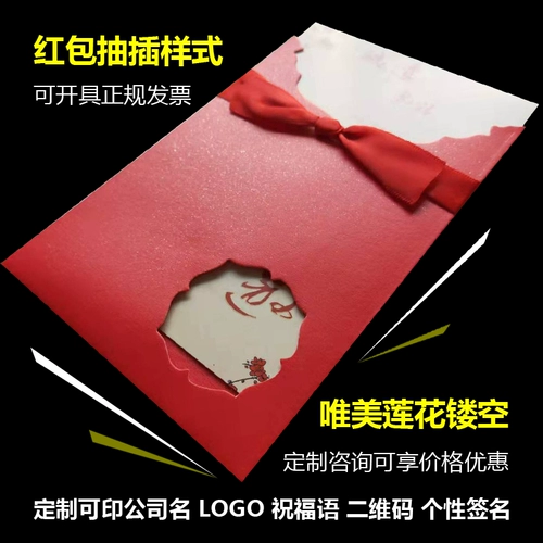 Настройка настраиваемости письма для бизнеса творческая творческая активность xie shi banquet card card simple company intom