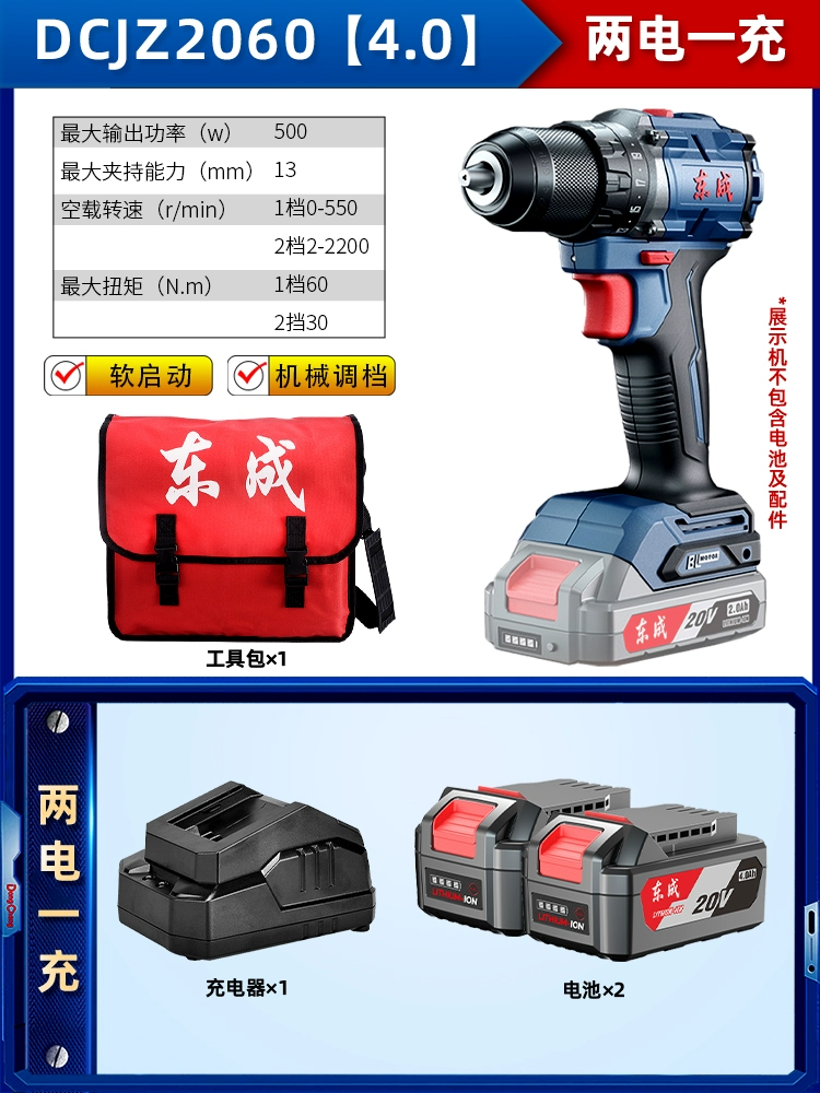 máy bắn vít makita Đông Thành Không Chổi Than Lithium Máy Khoan Điện Sạc 16V Súng Ngắn Khoan Đông Thành Đèn Pin Máy Khoan Tác Động Tua Vít Điện Flagship Store may khoan dewalt máy khoan khóa Máy khoan đa năng