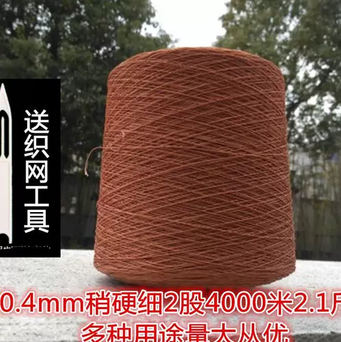 Туфли, нейлоновая упаковка для кожаной обуви, износостойкая леска