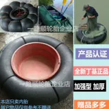 Велосипедная камера, плавательный круг, колесо, круглые большие шины для рыбалки