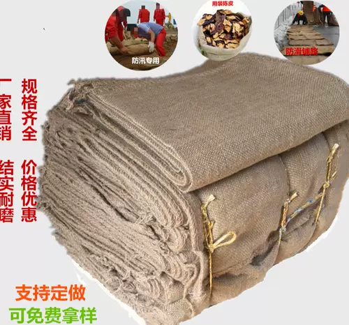 CS Bunker Corn Engineering Package старый белье -белье для белья для борьбы