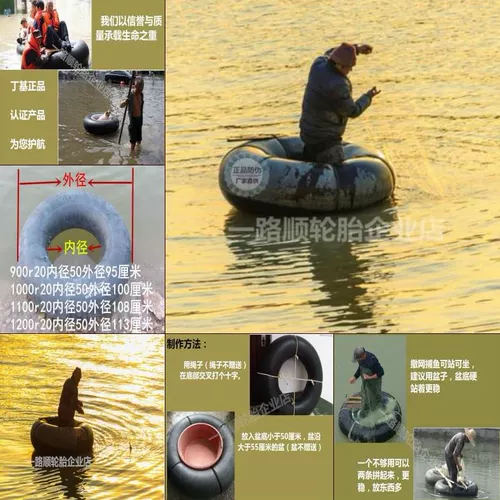 Велосипедная камера, плавательный круг, колесо, круглые большие шины для рыбалки