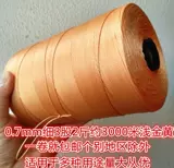 Нейлоновые сапоги, плетеные шины для кожаной обуви, 0.4mm