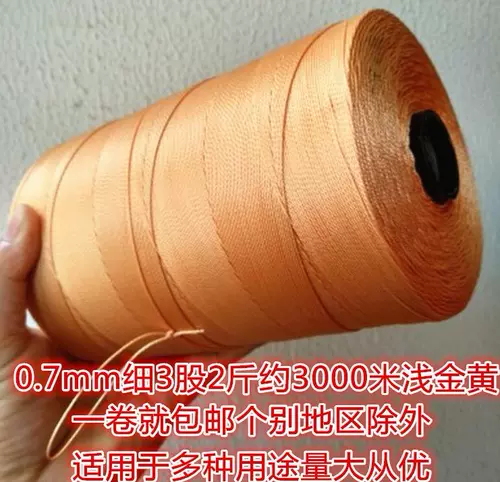 Нейлоновые сапоги, туфли, плетеные шины для кожаной обуви, 0.4mm