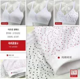 Хлопковый поролоновый тонкий бюстгалтер для путешествий, ультратонкее нижнее белье