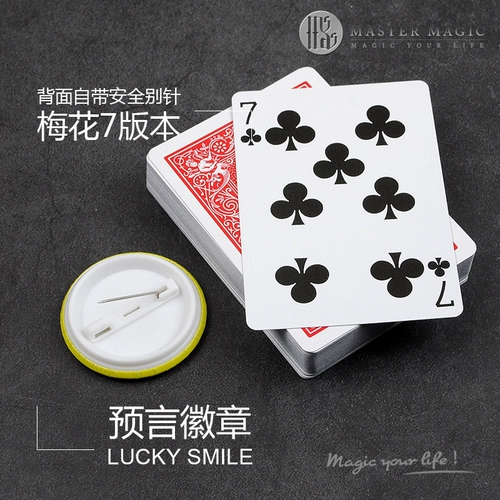 Волшебный значок, волшебные игральные карты, игрушка