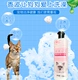 Beibei caro mèo tắm gel mèo và chó giết chết đặc biệt 螨 蚤 虱 虱 vào nguồn cung cấp dầu gội tắm cho mèo trẻ - Cat / Dog Beauty & Cleaning Supplies