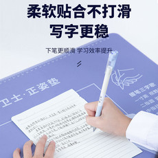 Доска для рисования 规范书写正姿垫小学生桌面写字握笔防勾手腕坐姿纠正垫防滑防近视