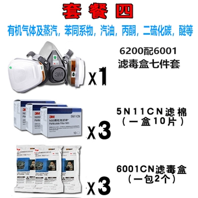 giày bảo hộ mũi sắt 3M6200 mặt nạ phòng độc phun sơn khí hóa học đặc biệt bụi công nghiệp đánh bóng mỏ than mặt nạ than hoạt tính giày bảo hộ da bò giày bao ho lao dong thời trang 