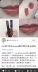 Cà chua trắng đỏ Aragon spot Beautiful Nars lip lip lip chi chihuahua Dolce vita - Son bóng / Liquid Rouge 	son bóng l'oreal	 Son bóng / Liquid Rouge