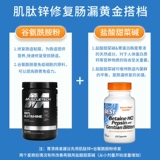 Лучшие карнозиновые цинк -пепзин -кинозиновой карнозиновый карнозиновый карнозиновый карнозиновый карнозин