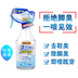 Kobayashi thuốc khử mùi giày Nhật Bản nhập khẩu tủ tiệt trùng để khử mùi giày thể thao để mồ hôi có mùi thơm xịt - Trang chủ nước rửa bồn cầu vim Trang chủ