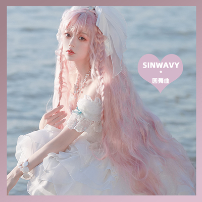 taobao agent Swanjia-pink 1 meter m long curly curly lolita water wave pattern Mao Niang wig female-| round dance song |