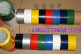 Красочная лента, которую бренд Xujian может разорвать рука