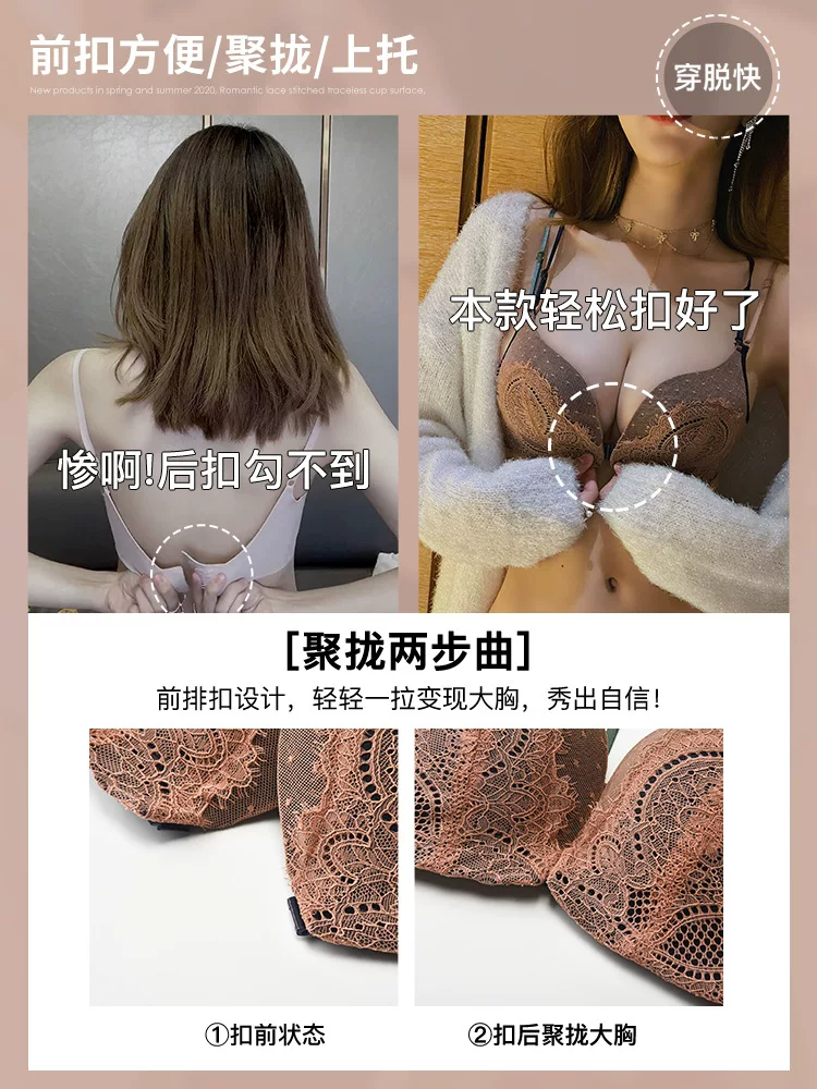 Sexy wireless bra, lace push up bra, beautiful back