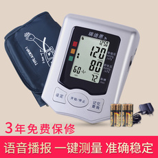 Мониторинг артериального давления