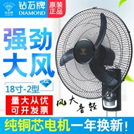 quạt treo tường nhỏ Quạt treo tường điều khiển từ xa gia dụng thương hiệu kim cương Quạt treo tường công nghiệp 16 inch Quạt điện 18 inch cho nhà hàng Quạt treo tường lắc đầu quạt treo tường loại nào tốt quạt senko treo tường