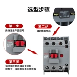 Подлинный Delixi CJX2S-3211111 Контактор AC 220V Однофазная 380 В Три фазы 110V24V36V Дом